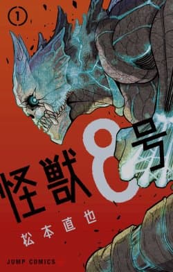 8Kaijuu
